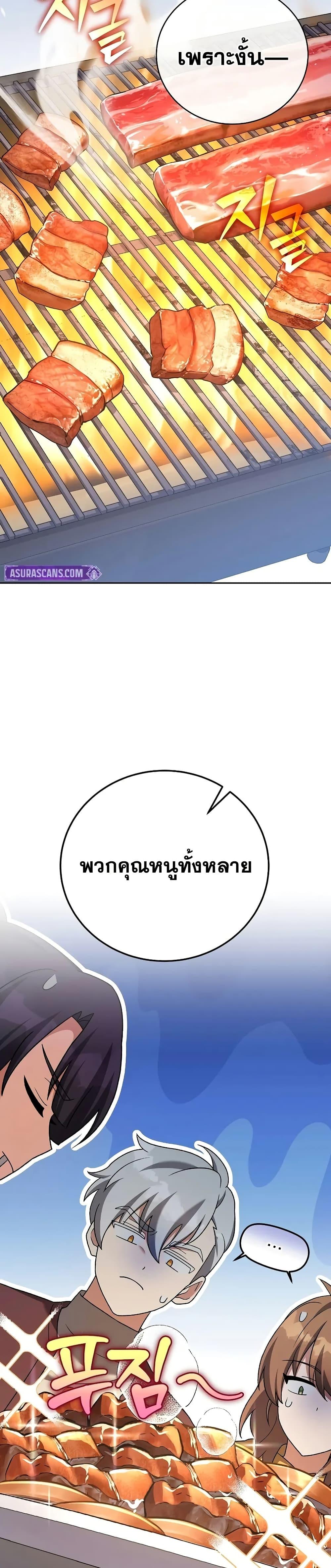 Manga-lc-com อ่านมังงะ อ่านการ์ตูน ออนไลน์ ฟรี TheNovel’sExt ตอนที่ 1 2 3 4 5 6 7 8 9 10 11 12 13 14 ฟรี ไม่มีโฆษณา Manga-lc - อ่าน มังงะ อ่าน การ์ตูน ออนไลน์ อ่านมังงะ ฟรี