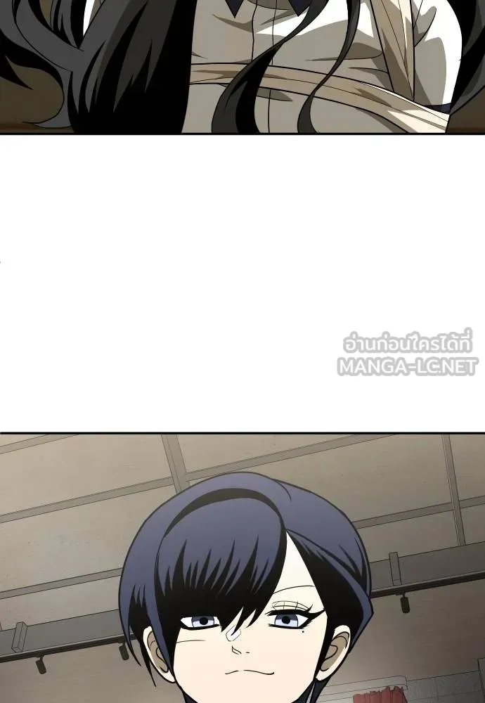 สนามเด็กล่า ตอนที่ 31 รูปที่ 90