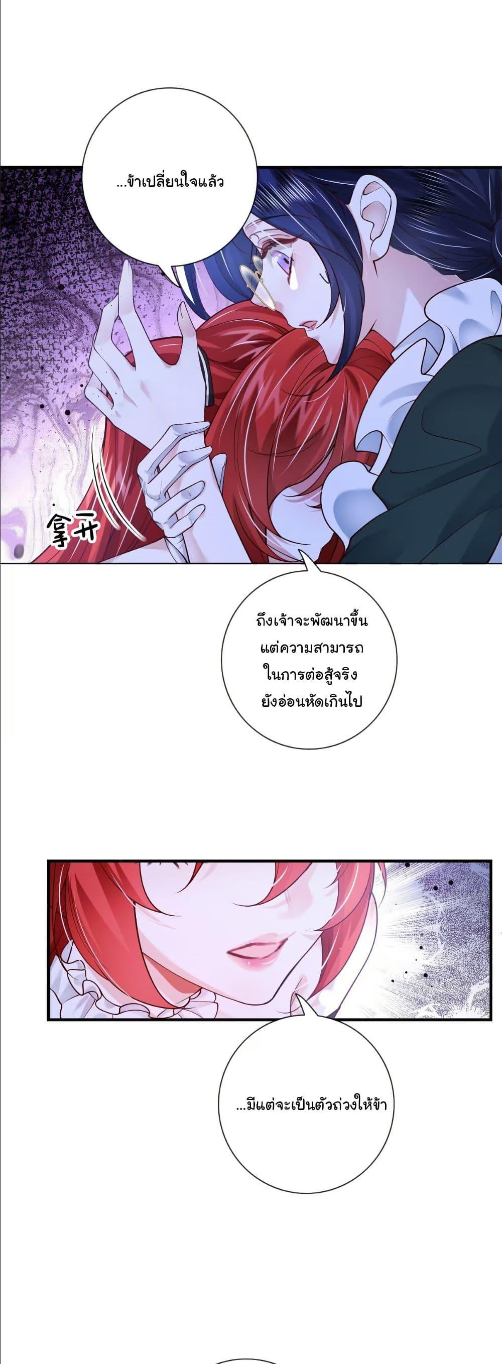 Manga-lc-com อ่านมังงะ อ่านการ์ตูน ออนไลน์ ฟรี My Only Wish as a Demon Maid Is to Be Hurt by My Lady ตอนที่ 1 2 3 4 5 6 7 8 9 10 11 12 13 14 ฟรี ไม่มีโฆษณา Manga-lc - อ่าน มังงะ อ่าน การ์ตูน ออนไลน์ อ่านมังงะ ฟรี