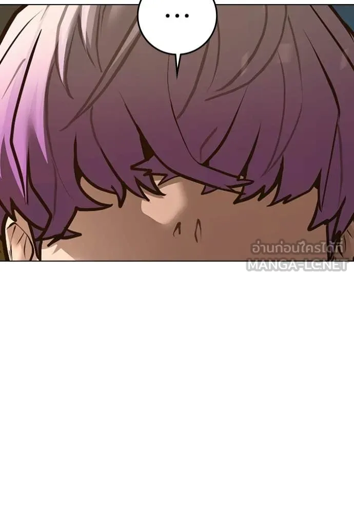 reality ตอนที่ 183 รูปที่ 121