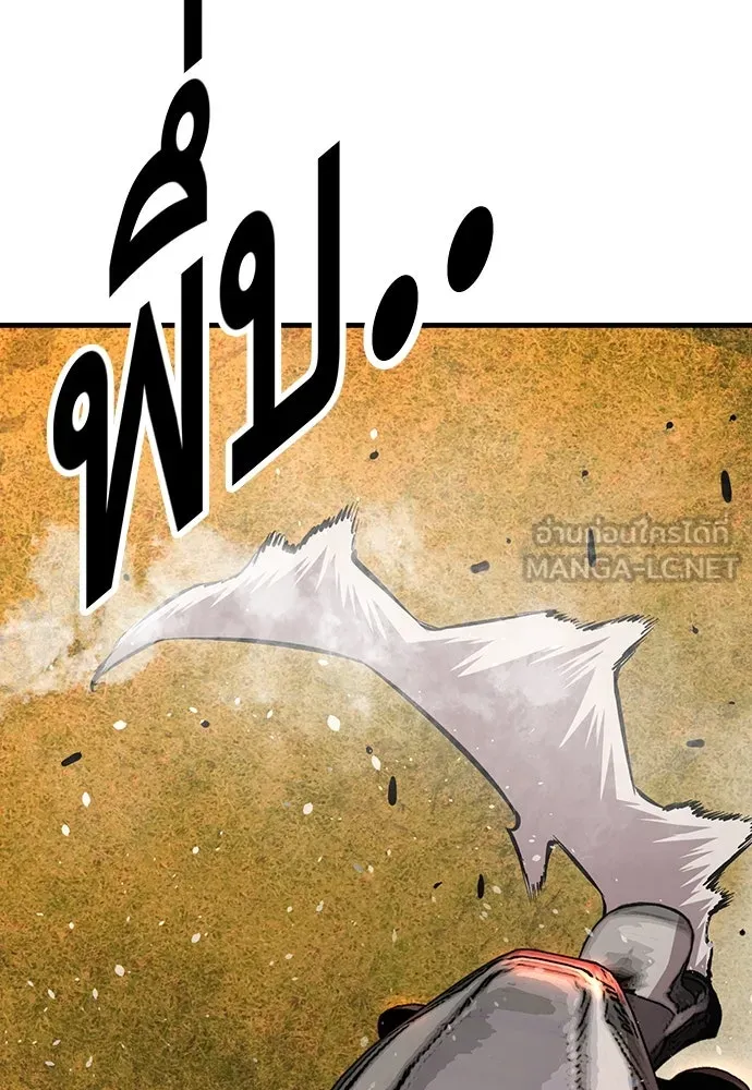 King Game ตอนที่ 54 ถ้าเล่นซ่อนกล้องก็บอกมาตรง ๆ รูปที่ 99