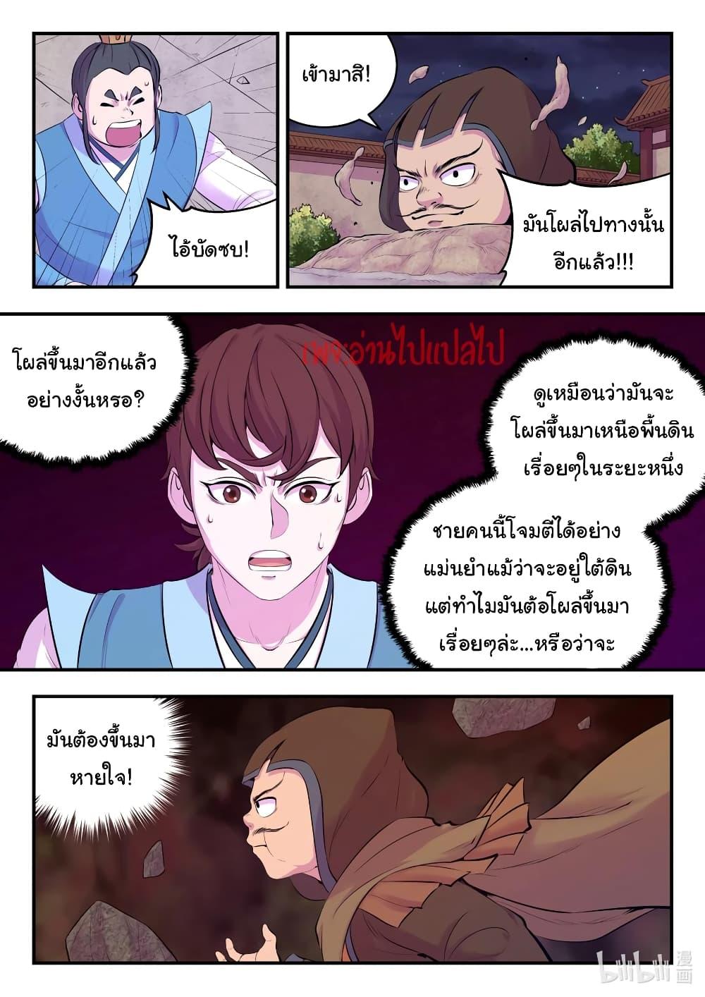 Manga-lc-com อ่านมังงะ อ่านการ์ตูน ออนไลน์ ฟรี King of Spirit Beast ตอนที่ 1 2 3 4 5 6 7 8 9 10 11 12 13 14 ฟรี ไม่มีโฆษณา Manga-lc - อ่าน มังงะ อ่าน การ์ตูน ออนไลน์ อ่านมังงะ ฟรี