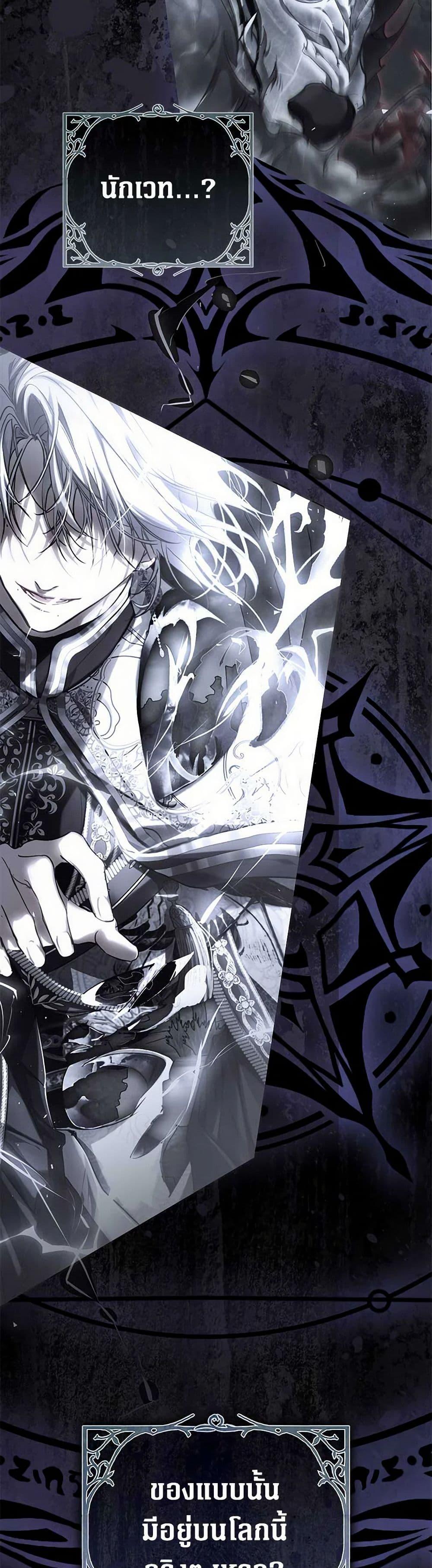 Manga-lc-com อ่านมังงะ อ่านการ์ตูน ออนไลน์ ฟรี The Villainess Is A Marionette ตอนที่ 1 2 3 4 5 6 7 8 9 10 11 12 13 14 ฟรี ไม่มีโฆษณา Manga-lc - อ่าน มังงะ อ่าน การ์ตูน ออนไลน์ อ่านมังงะ ฟรี