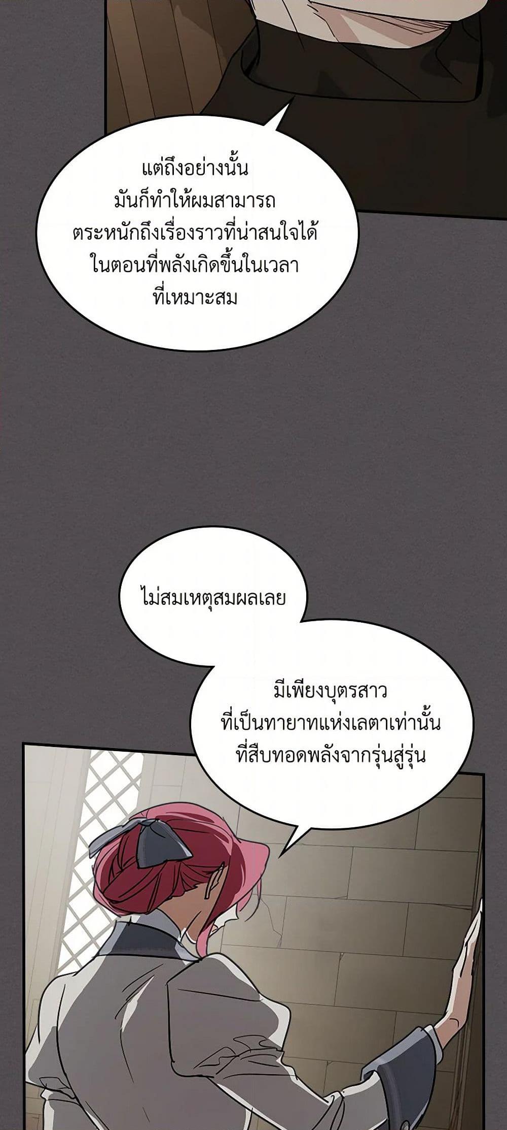 Manga-lc-com อ่านมังงะ อ่านการ์ตูน ออนไลน์ ฟรี The Lady and the Beast ตอนที่ 1 2 3 4 5 6 7 8 9 10 11 12 13 14 ฟรี ไม่มีโฆษณา Manga-lc - อ่าน มังงะ อ่าน การ์ตูน ออนไลน์ อ่านมังงะ ฟรี