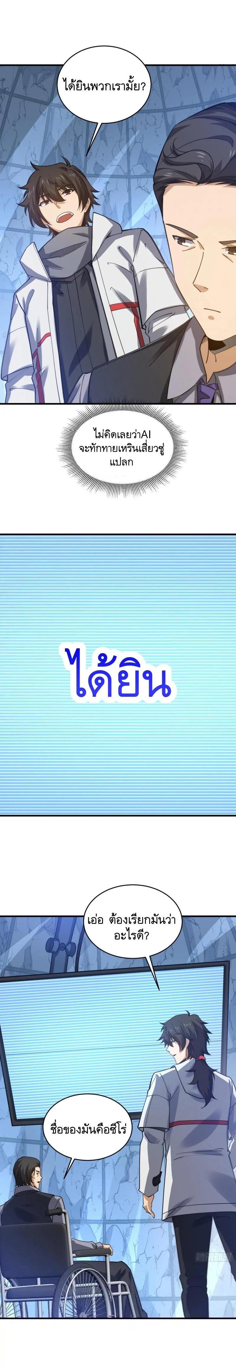 Manga-lc-com อ่านมังงะ อ่านการ์ตูน ออนไลน์ ฟรี The First Order ตอนที่ 1 2 3 4 5 6 7 8 9 10 11 12 13 14 ฟรี ไม่มีโฆษณา Manga-lc - อ่าน มังงะ อ่าน การ์ตูน ออนไลน์ อ่านมังงะ ฟรี