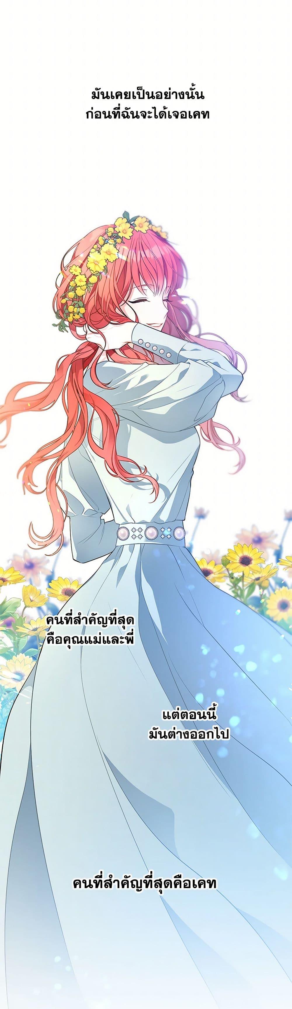Manga-lc-com อ่านมังงะ อ่านการ์ตูน ออนไลน์ ฟรี The Detective Of Muiella ตอนที่ 1 2 3 4 5 6 7 8 9 10 11 12 13 14 ฟรี ไม่มีโฆษณา Manga-lc - อ่าน มังงะ อ่าน การ์ตูน ออนไลน์ อ่านมังงะ ฟรี