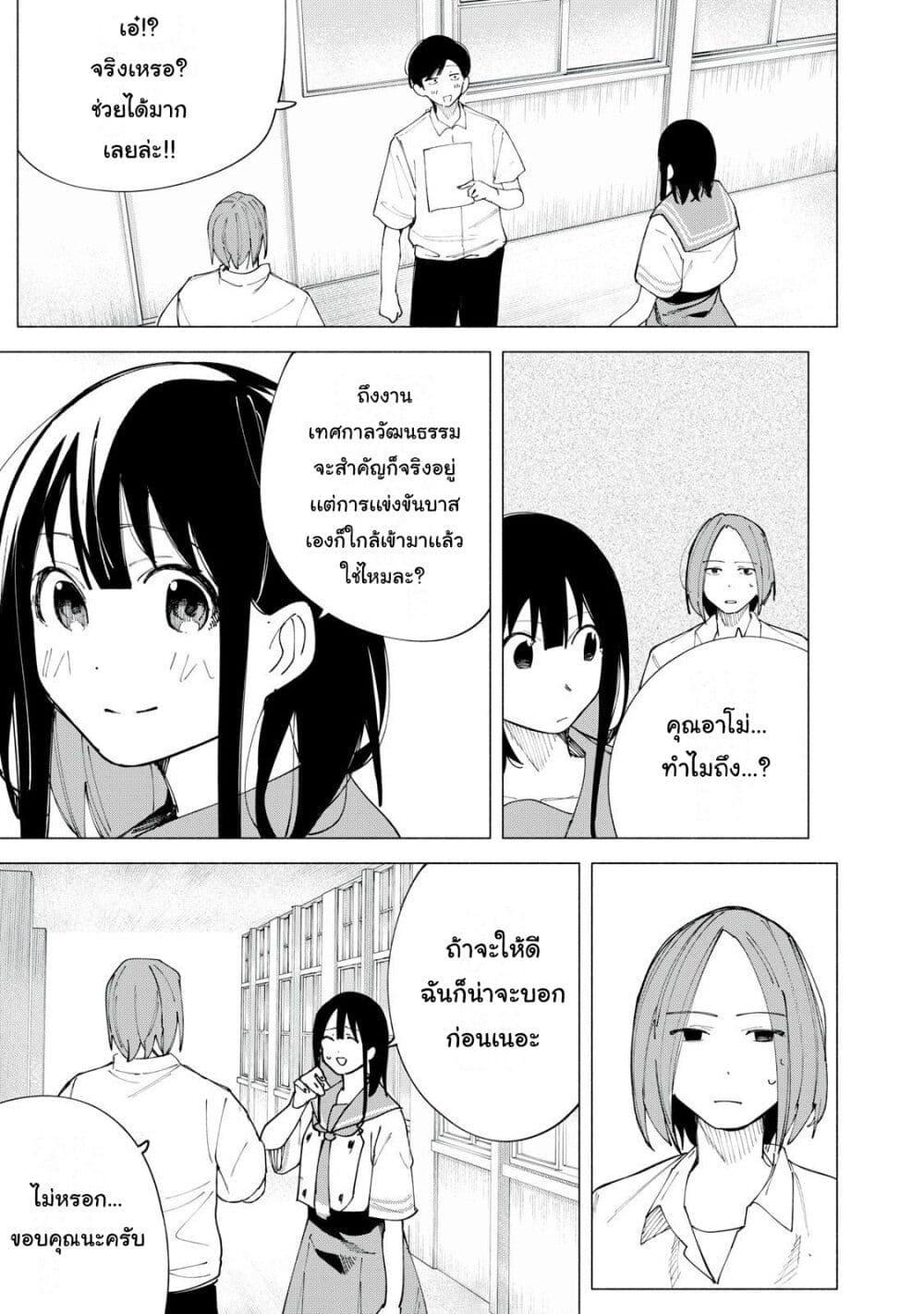 Manga-lc-com อ่านมังงะ อ่านการ์ตูน ออนไลน์ ฟรี R15+ ja dame desu ka ตอนที่ 1 2 3 4 5 6 7 8 9 10 11 12 13 14 ฟรี ไม่มีโฆษณา Manga-lc - อ่าน มังงะ อ่าน การ์ตูน ออนไลน์ อ่านมังงะ ฟรี