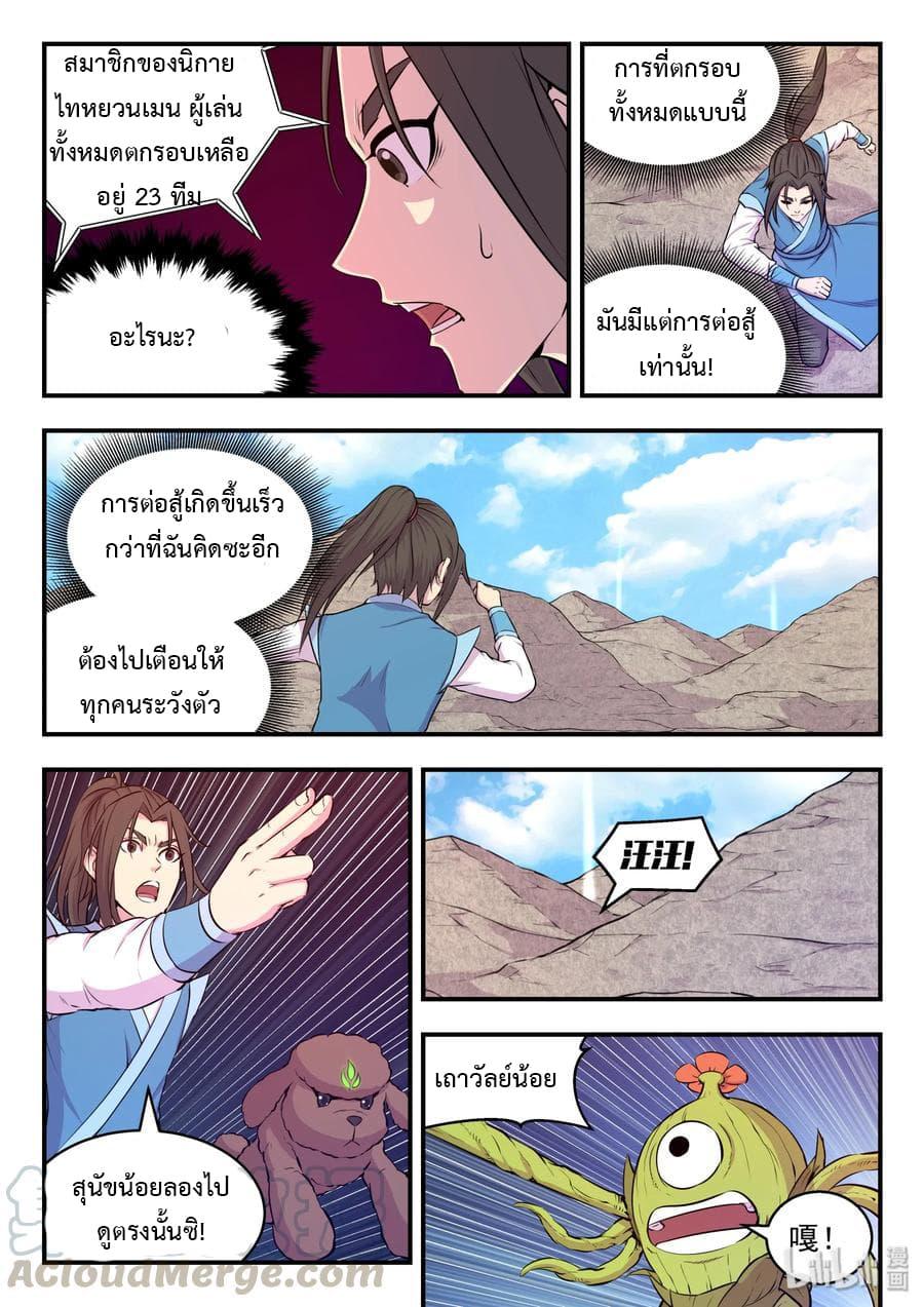 Manga-lc-com อ่านมังงะ อ่านการ์ตูน ออนไลน์ ฟรี King of Spirit Beast ตอนที่ 1 2 3 4 5 6 7 8 9 10 11 12 13 14 ฟรี ไม่มีโฆษณา Manga-lc - อ่าน มังงะ อ่าน การ์ตูน ออนไลน์ อ่านมังงะ ฟรี