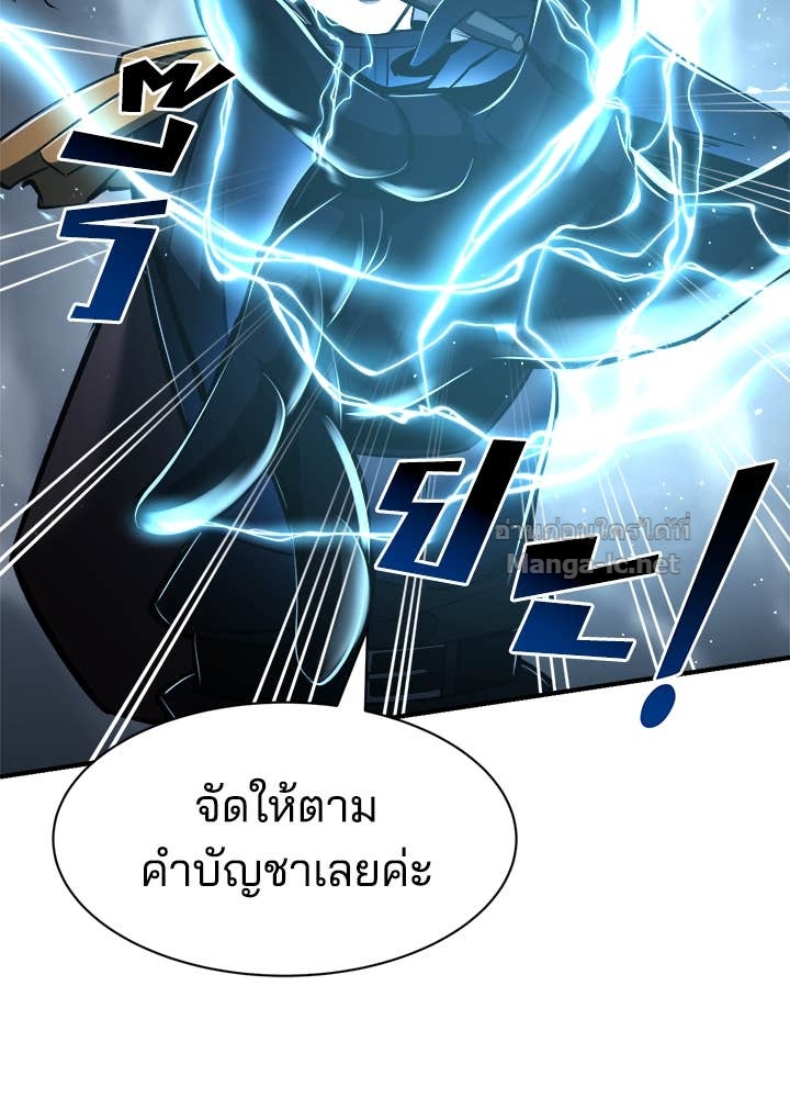 Doujin-Lc- อ่าน โดจิน มังฮวา เกาหลี ญี่ปุ่น จีน แปลไทย ผู้พิชิตเกมป้องกันฐาน ตอนที่ 1 2 3 4 5 6 7 8 9 10 11 12 13 14 ฟรี ไม่มีโฆษณา อ่าน โดจิน Manhwa เกาหลี ญี่ปุ่น จีน เรามีครบ คัดมาให้เน้นๆ โดจิน 18+ รับประกันความฟินโดย Doujin Lc