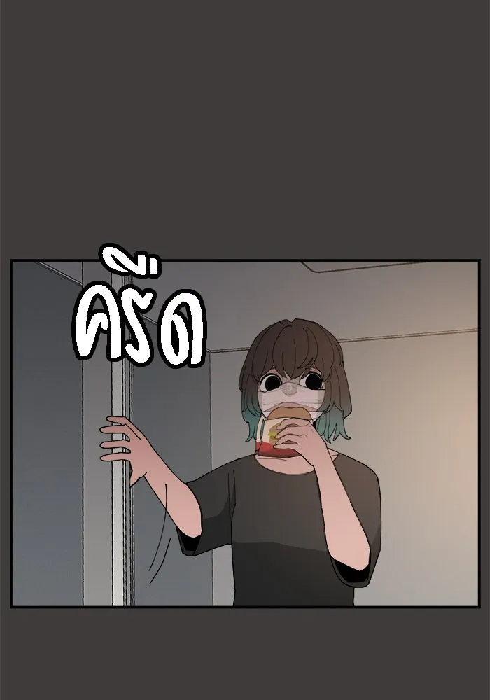 ห้องเรียนสาวแสบ ตอนที่ 53 รูปที่ 26