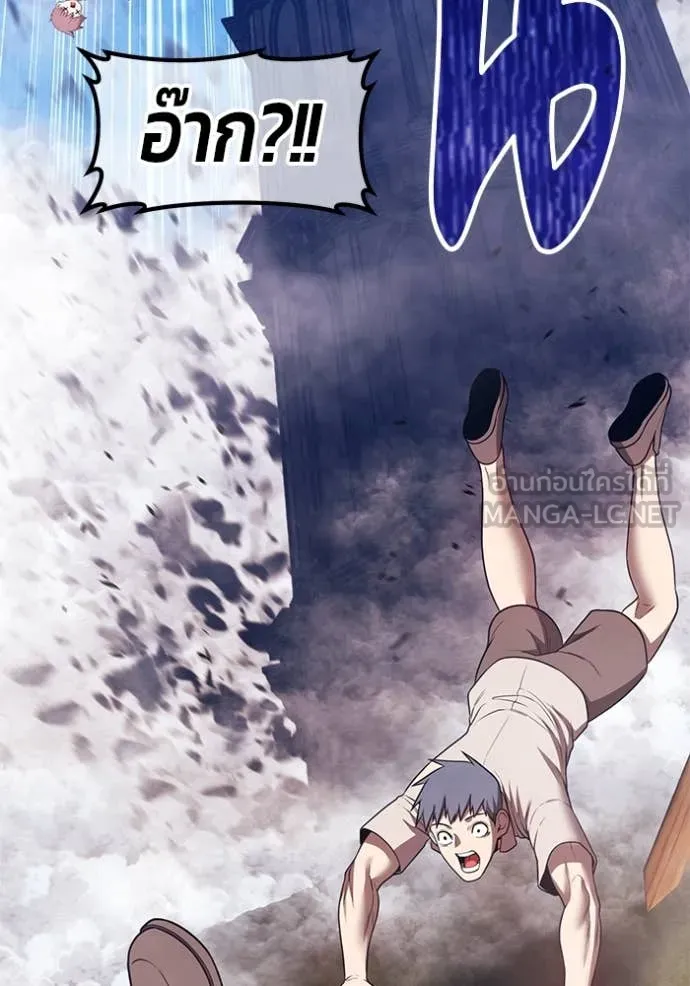 +99 ท่อนไม้ ตอนที่ 166 รูปที่ 380