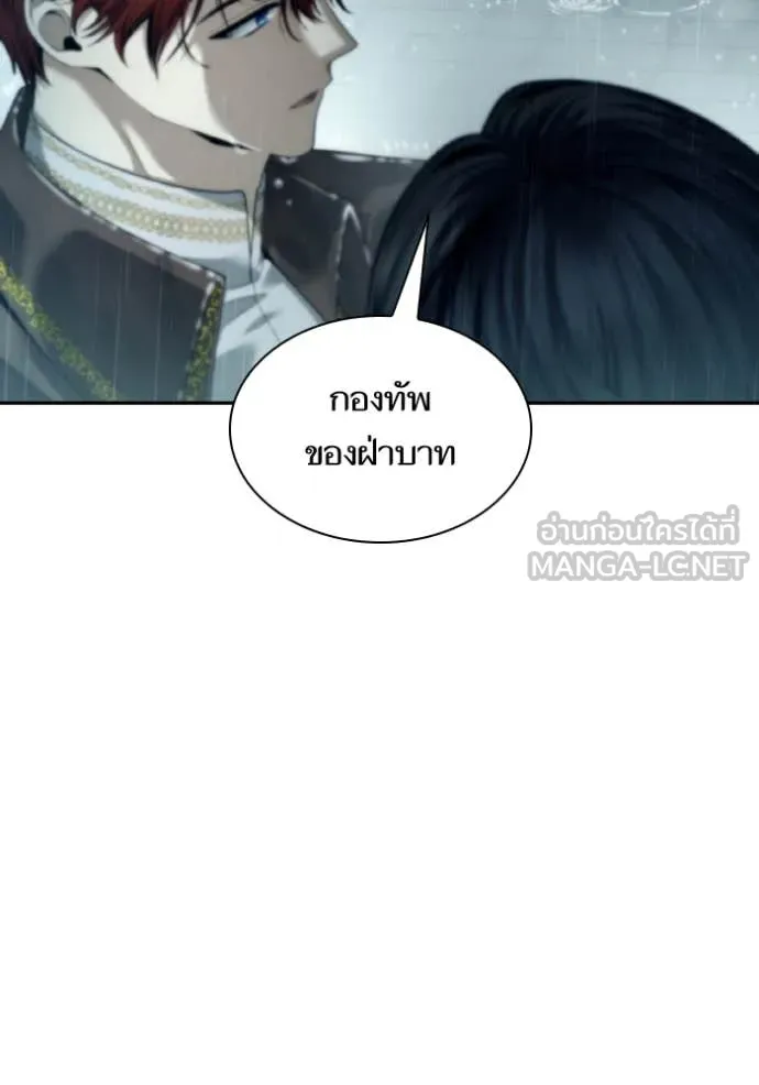 ชาตินี้น้องขอ ตอนที่ 162 รูปที่ 44