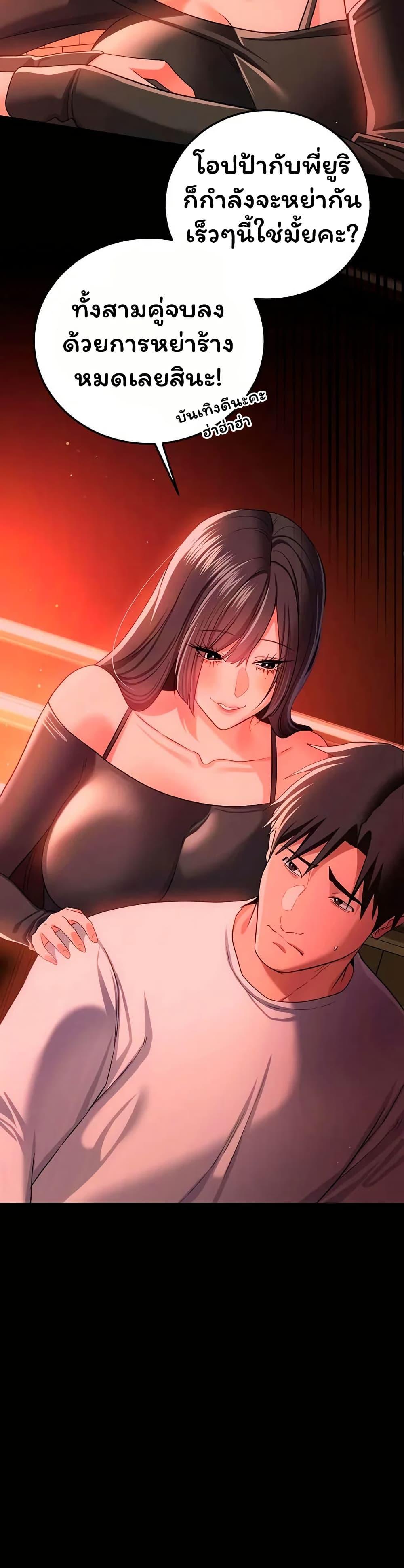 Doujin-Lc- อ่าน โดจิน มังฮวา เกาหลี ญี่ปุ่น จีน แปลไทย Risky Deals ตอนที่ 1 2 3 4 5 6 7 8 9 10 11 12 13 14 ฟรี ไม่มีโฆษณา อ่าน โดจิน Manhwa เกาหลี ญี่ปุ่น จีน เรามีครบ คัดมาให้เน้นๆ โดจิน 18+ รับประกันความฟินโดย  Doujin Lc