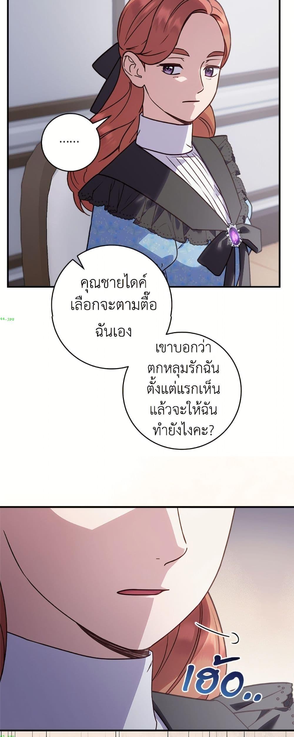 Manga-lc-com อ่านมังงะ อ่านการ์ตูน ออนไลน์ ฟรี I’ll Predict Your Happy Ending ตอนที่ 1 2 3 4 5 6 7 8 9 10 11 12 13 14 ฟรี ไม่มีโฆษณา Manga-lc - อ่าน มังงะ อ่าน การ์ตูน ออนไลน์ อ่านมังงะ ฟรี