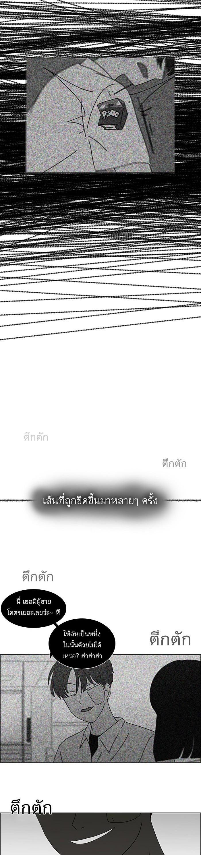Manga-lc-com อ่านมังงะ อ่านการ์ตูน ออนไลน์ ฟรี Love Revolution รักนี้ต้องปฏิวัติ ตอนที่ 1 2 3 4 5 6 7 8 9 10 11 12 13 14 ฟรี ไม่มีโฆษณา Manga-lc - อ่าน มังงะ อ่าน การ์ตูน ออนไลน์ อ่านมังงะ ฟรี