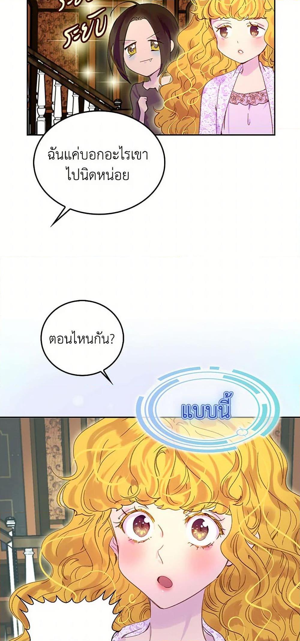 Manga-lc-com อ่านมังงะ อ่านการ์ตูน ออนไลน์ ฟรี Miss Not-So Sidekick ตอนที่ 1 2 3 4 5 6 7 8 9 10 11 12 13 14 ฟรี ไม่มีโฆษณา Manga-lc - อ่าน มังงะ อ่าน การ์ตูน ออนไลน์ อ่านมังงะ ฟรี