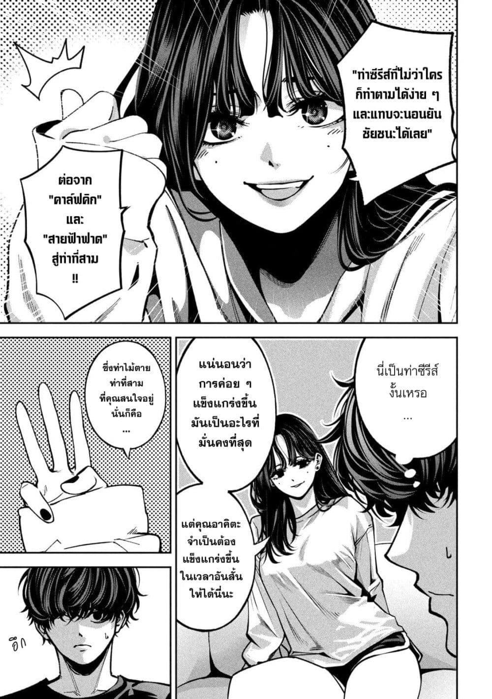 Manga-lc-com อ่านมังงะ อ่านการ์ตูน ออนไลน์ ฟรี Koroshi to Uso no Marriage ตอนที่ 1 2 3 4 5 6 7 8 9 10 11 12 13 14 ฟรี ไม่มีโฆษณา Manga-lc - อ่าน มังงะ อ่าน การ์ตูน ออนไลน์ อ่านมังงะ ฟรี