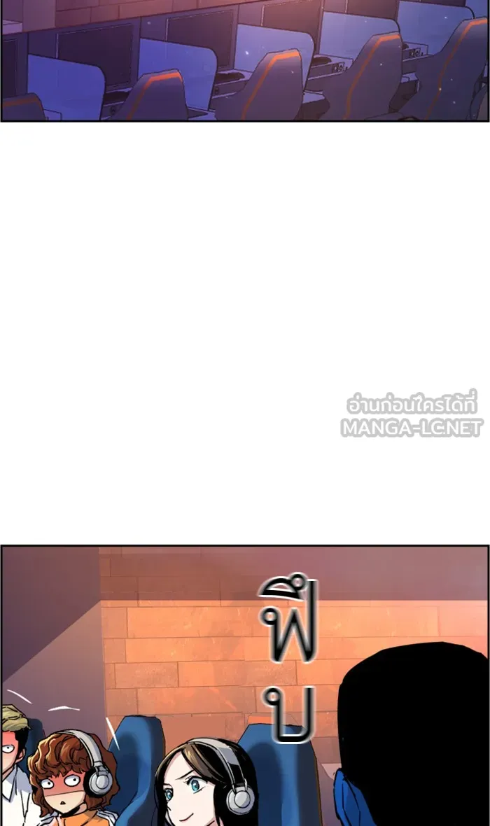 พี่ชายสายบอดี้การ์ด ตอนที่ 95 รูปที่ 48