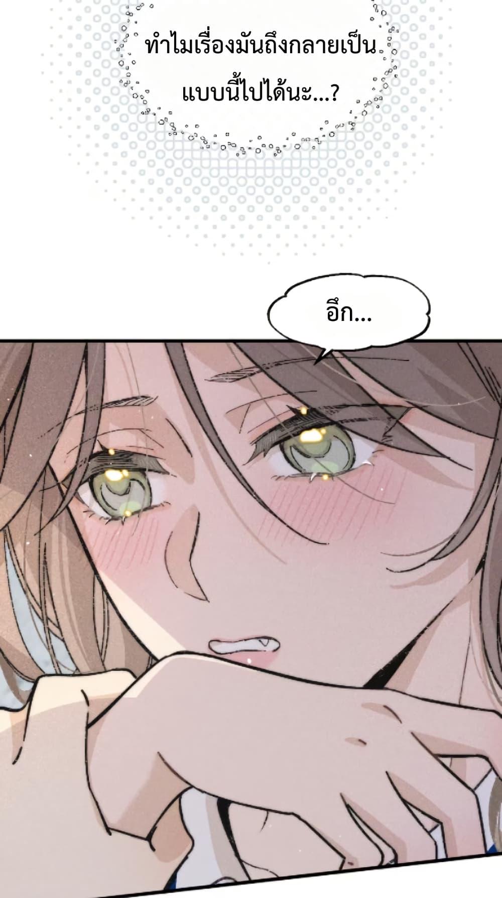 Manga-lc-com อ่านมังงะ อ่านการ์ตูน ออนไลน์ ฟรี Don’t Touch My Ears ตอนที่ 1 2 3 4 5 6 7 8 9 10 11 12 13 14 ฟรี ไม่มีโฆษณา Manga-lc - อ่าน มังงะ อ่าน การ์ตูน ออนไลน์ อ่านมังงะ ฟรี