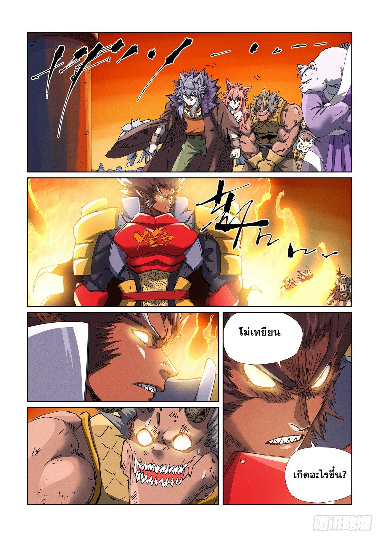 Manga-lc-com อ่านมังงะ อ่านการ์ตูน ออนไลน์ ฟรี Tales of Demons and Gods ตอนที่ 1 2 3 4 5 6 7 8 9 10 11 12 13 14 ฟรี ไม่มีโฆษณา Manga-lc - อ่าน มังงะ อ่าน การ์ตูน ออนไลน์ อ่านมังงะ ฟรี