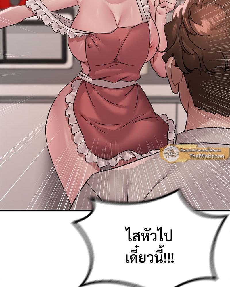 Doujin-Lc- อ่าน โดจิน มังฮวา เกาหลี ญี่ปุ่น จีน แปลไทย Drunk on You ตอนที่ 1 2 3 4 5 6 7 8 9 10 11 12 13 14 ฟรี ไม่มีโฆษณา อ่าน โดจิน Manhwa เกาหลี ญี่ปุ่น จีน เรามีครบ คัดมาให้เน้นๆ โดจิน 18+ รับประกันความฟินโดย  Doujin Lc