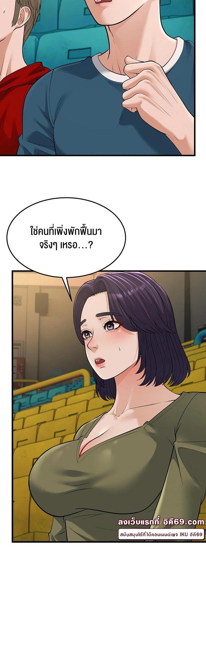 Doujin-Lc- อ่าน โดจิน มังฮวา เกาหลี ญี่ปุ่น จีน แปลไทย A Young Auntie ตอนที่ 1 2 3 4 5 6 7 8 9 10 11 12 13 14 ฟรี ไม่มีโฆษณา อ่าน โดจิน Manhwa เกาหลี ญี่ปุ่น จีน เรามีครบ คัดมาให้เน้นๆ โดจิน 18+ รับประกันความฟินโดย  Doujin Lc