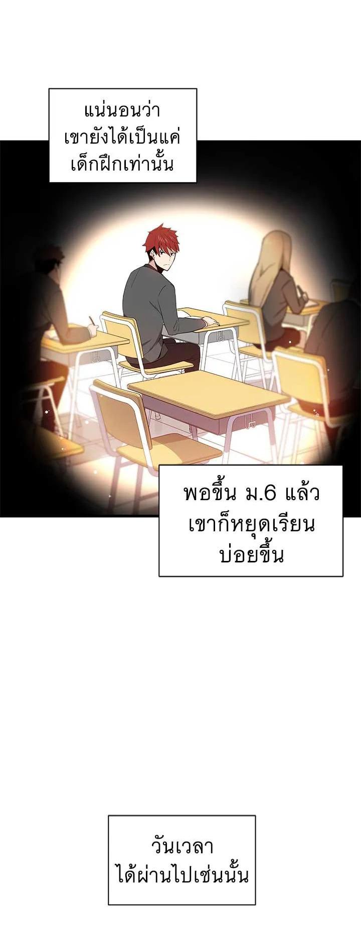 Manga-lc-com อ่านมังงะ อ่านการ์ตูน ออนไลน์ ฟรี The Descent of the Demonic Master ตอนที่ 1 2 3 4 5 6 7 8 9 10 11 12 13 14 ฟรี ไม่มีโฆษณา Manga-lc - อ่าน มังงะ อ่าน การ์ตูน ออนไลน์ อ่านมังงะ ฟรี