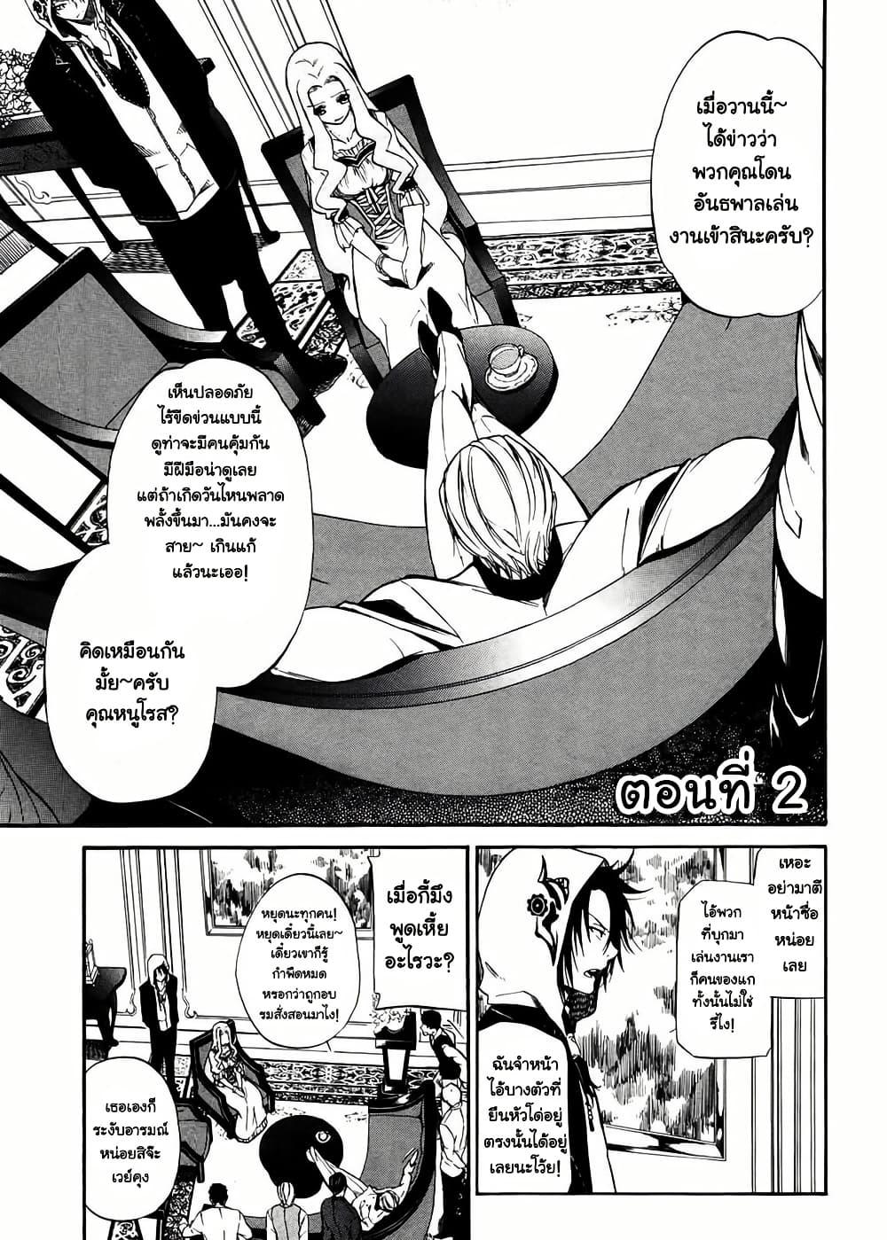 Manga-lc-com อ่านมังงะ อ่านการ์ตูน ออนไลน์ ฟรี Rose Guns Days Season 1 ตอนที่ 1 2 3 4 5 6 7 8 9 10 11 12 13 14 ฟรี ไม่มีโฆษณา Manga-lc - อ่าน มังงะ อ่าน การ์ตูน ออนไลน์ อ่านมังงะ ฟรี