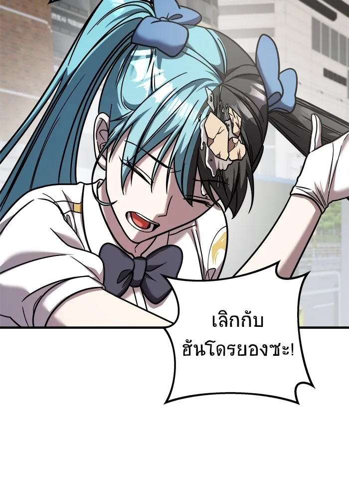 วายร้ายก็อยากมีรัก ตอนที่ 31 รูปที่ 19