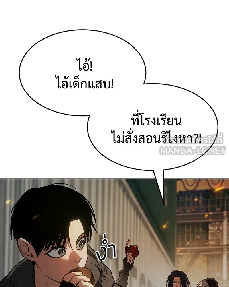 แบคXX ตอนที่ 51 รูปที่ 33