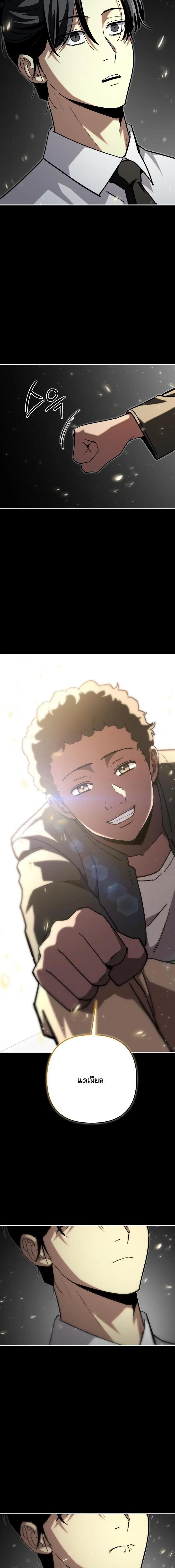 Manga-lc-com อ่านมังงะ อ่านการ์ตูน ออนไลน์ ฟรี Heavenly Demon Goes to High School ตอนที่ 1 2 3 4 5 6 7 8 9 10 11 12 13 14 ฟรี ไม่มีโฆษณา Manga-lc - อ่าน มังงะ อ่าน การ์ตูน ออนไลน์ อ่านมังงะ ฟรี