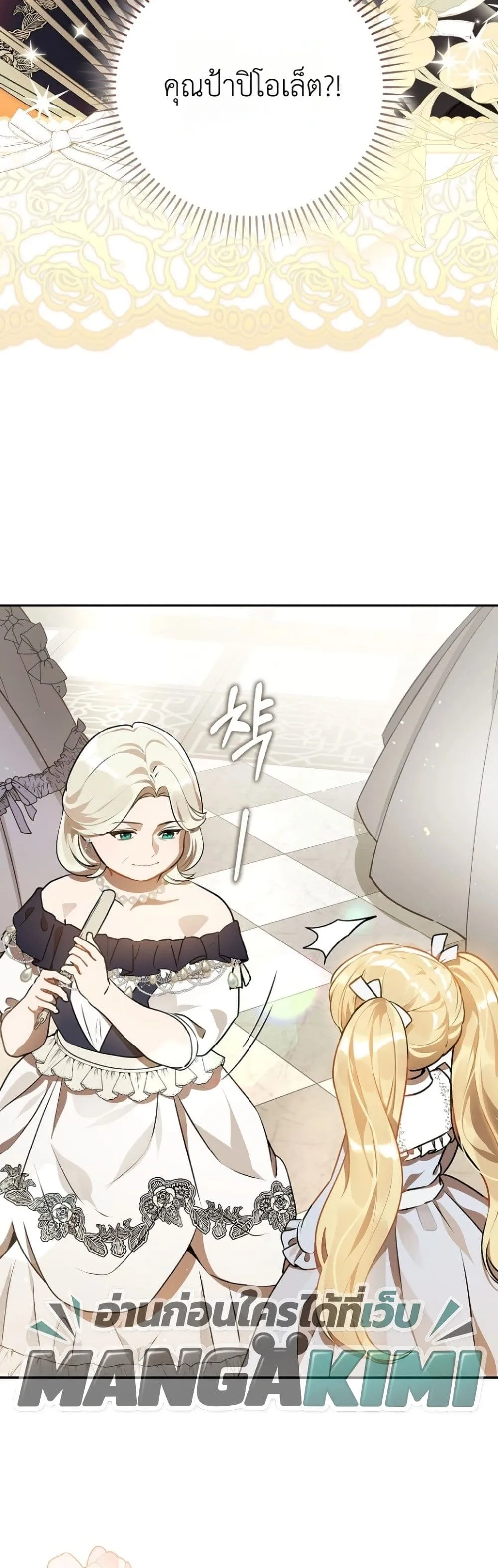 Manga-lc-com อ่านมังงะ อ่านการ์ตูน ออนไลน์ ฟรี Marked as the Tyrant’s Daughter-in-Law ตอนที่ 1 2 3 4 5 6 7 8 9 10 11 12 13 14 ฟรี ไม่มีโฆษณา Manga-lc - อ่าน มังงะ อ่าน การ์ตูน ออนไลน์ อ่านมังงะ ฟรี
