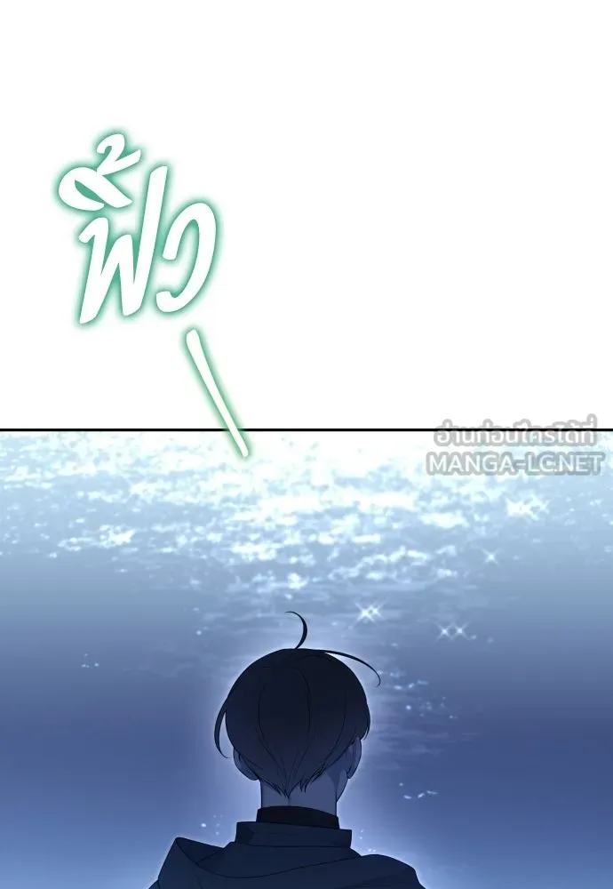 เลดี้มินต์ ตอนที่ 111 รูปที่ 36