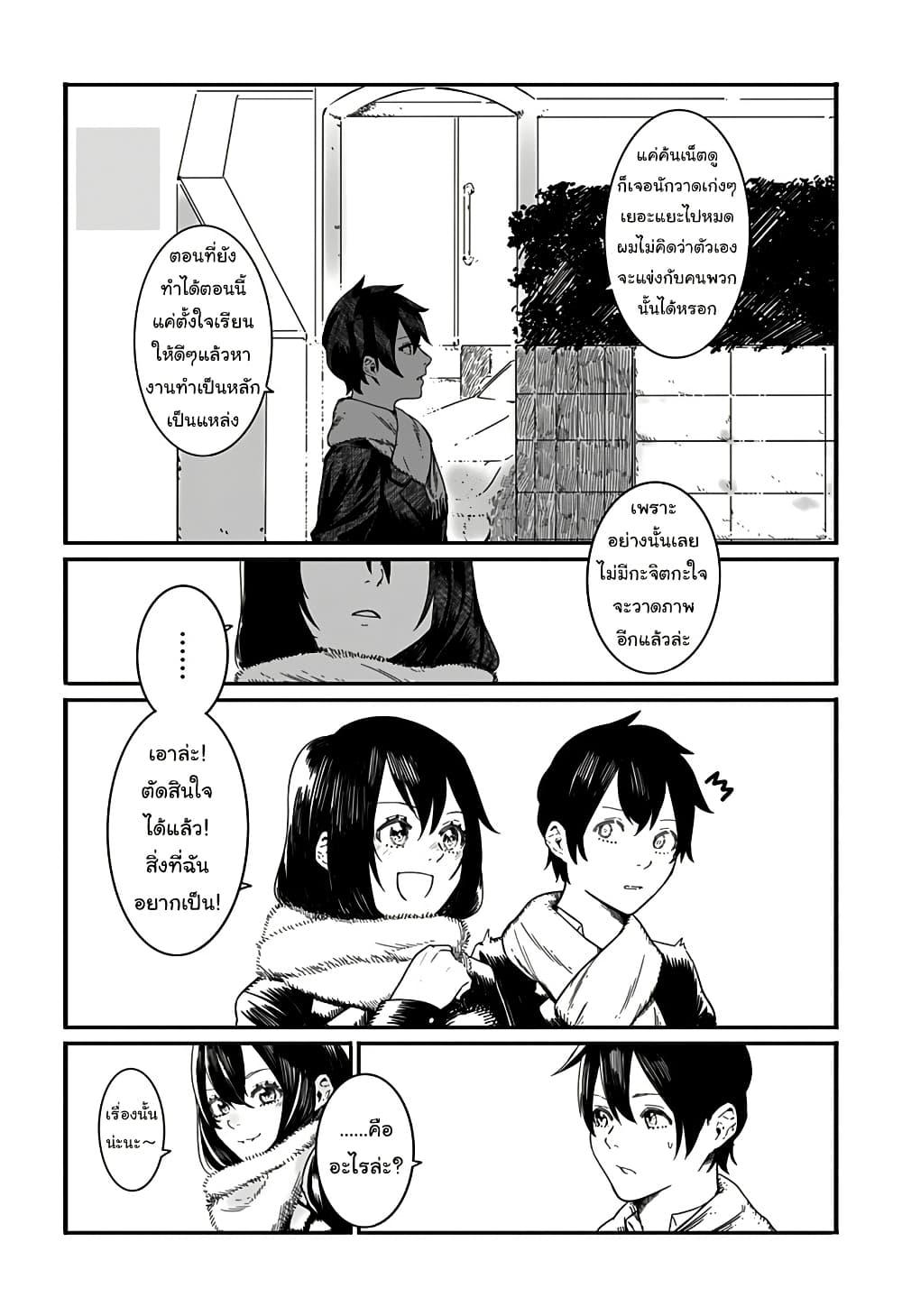 Manga-lc-com อ่านมังงะ อ่านการ์ตูน ออนไลน์ ฟรี Kanojo wa Itsumo Kagayaiteita ตอนที่ 1 2 3 4 5 6 7 8 9 10 11 12 13 14 ฟรี ไม่มีโฆษณา Manga-lc - อ่าน มังงะ อ่าน การ์ตูน ออนไลน์ อ่านมังงะ ฟรี