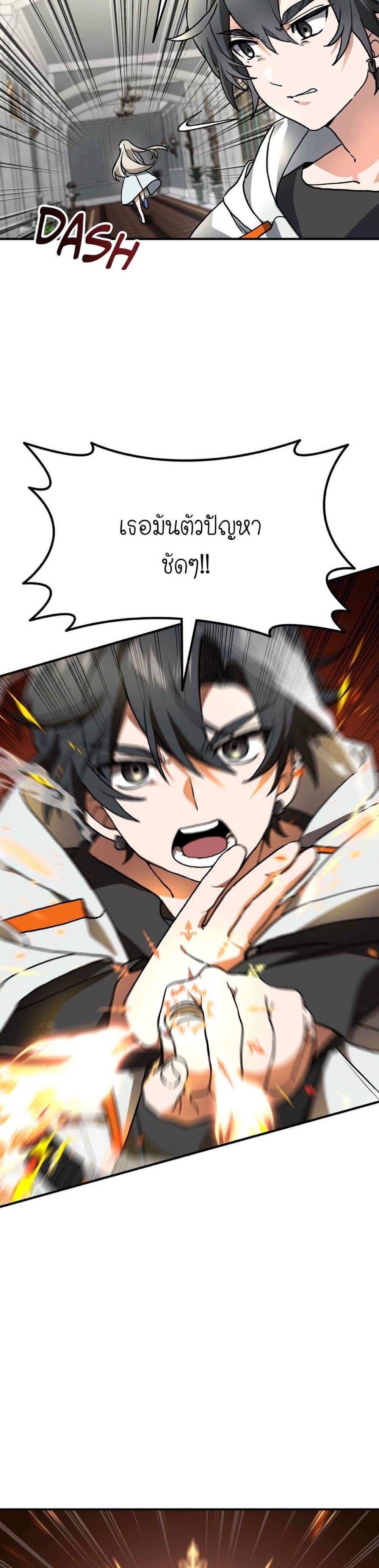 Manga-lc-com อ่านมังงะ อ่านการ์ตูน ออนไลน์ ฟรี How I Became an SSS Rank Delivery Hunter ตอนที่ 1 2 3 4 5 6 7 8 9 10 11 12 13 14 ฟรี ไม่มีโฆษณา Manga-lc - อ่าน มังงะ อ่าน การ์ตูน ออนไลน์ อ่านมังงะ ฟรี