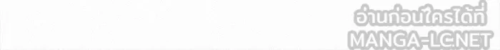 ปฏิบัติการรักวุ่นหัวใจ ตอนที่ 97 รูปที่ 96