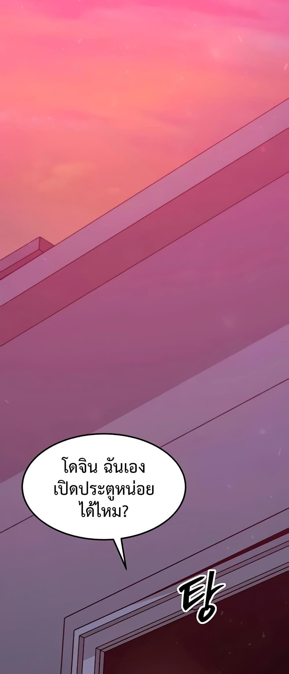 Doujin-Lc- อ่าน โดจิน มังฮวา เกาหลี ญี่ปุ่น จีน แปลไทย My Body Got ตอนที่ 1 2 3 4 5 6 7 8 9 10 11 12 13 14 ฟรี ไม่มีโฆษณา อ่าน โดจิน Manhwa เกาหลี ญี่ปุ่น จีน เรามีครบ คัดมาให้เน้นๆ โดจิน 18+ รับประกันความฟินโดย  Doujin Lc