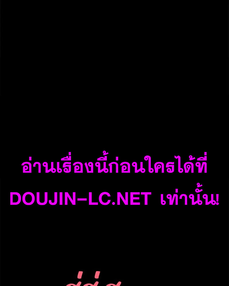 Doujin-Lc- อ่าน โดจิน มังฮวา เกาหลี ญี่ปุ่น จีน แปลไทย sweet home ตอนที่ 1 2 3 4 5 6 7 8 9 10 11 12 13 14 ฟรี ไม่มีโฆษณา อ่าน โดจิน Manhwa เกาหลี ญี่ปุ่น จีน เรามีครบ คัดมาให้เน้นๆ โดจิน 18+ รับประกันความฟินโดย  Doujin Lc