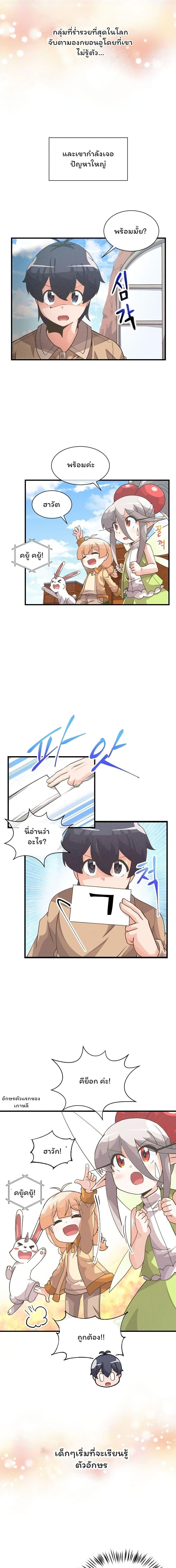 Manga-lc-com อ่านมังงะ อ่านการ์ตูน ออนไลน์ ฟรี Spirit Farmer ตอนที่ 1 2 3 4 5 6 7 8 9 10 11 12 13 14 ฟรี ไม่มีโฆษณา Manga-lc - อ่าน มังงะ อ่าน การ์ตูน ออนไลน์ อ่านมังงะ ฟรี