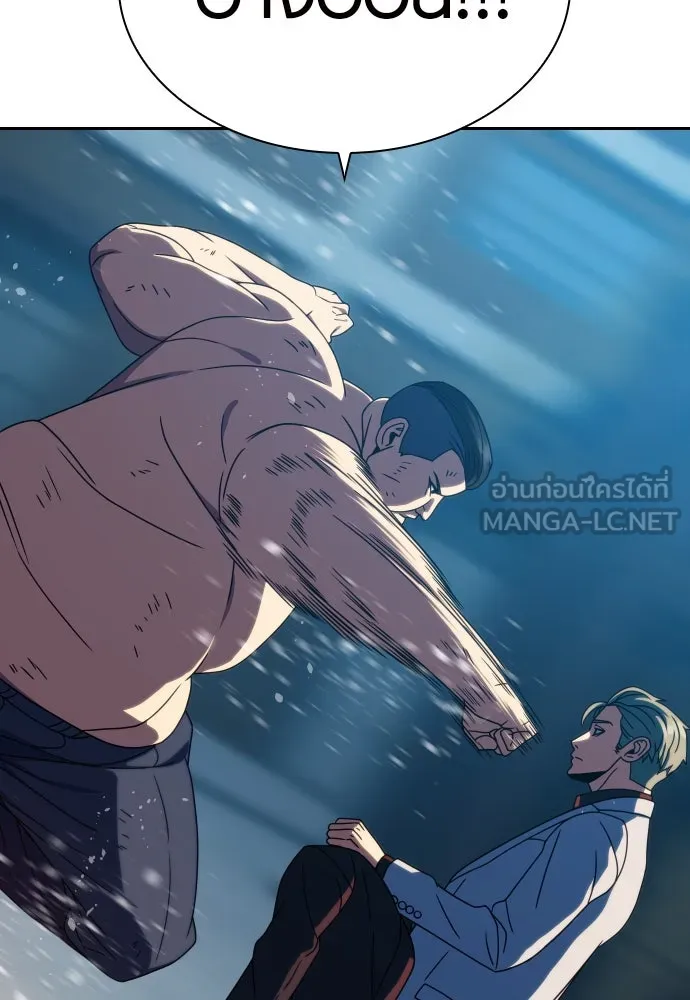 นักรบแช่แข็ง ตอนที่ 30 รูปที่ 6