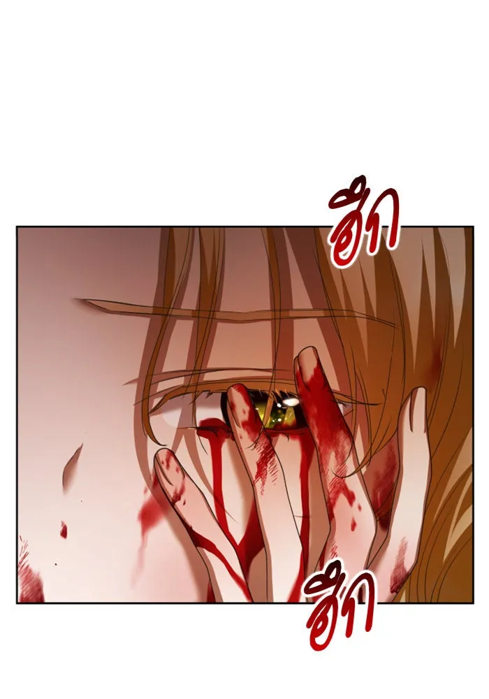 ชิงชีวิตพลิกลิขิตชะตา ตอนที่ 101. ผู้คนเปรียบดั่งโลก(1) รูปที่ 49