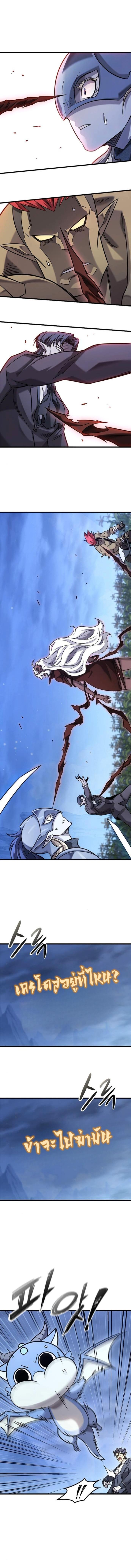 Manga-lc-com อ่านมังงะ อ่านการ์ตูน ออนไลน์ ฟรี What a Bountiful Harvest, Demon Lord! ตอนที่ 1 2 3 4 5 6 7 8 9 10 11 12 13 14 ฟรี ไม่มีโฆษณา Manga-lc - อ่าน มังงะ อ่าน การ์ตูน ออนไลน์ อ่านมังงะ ฟรี