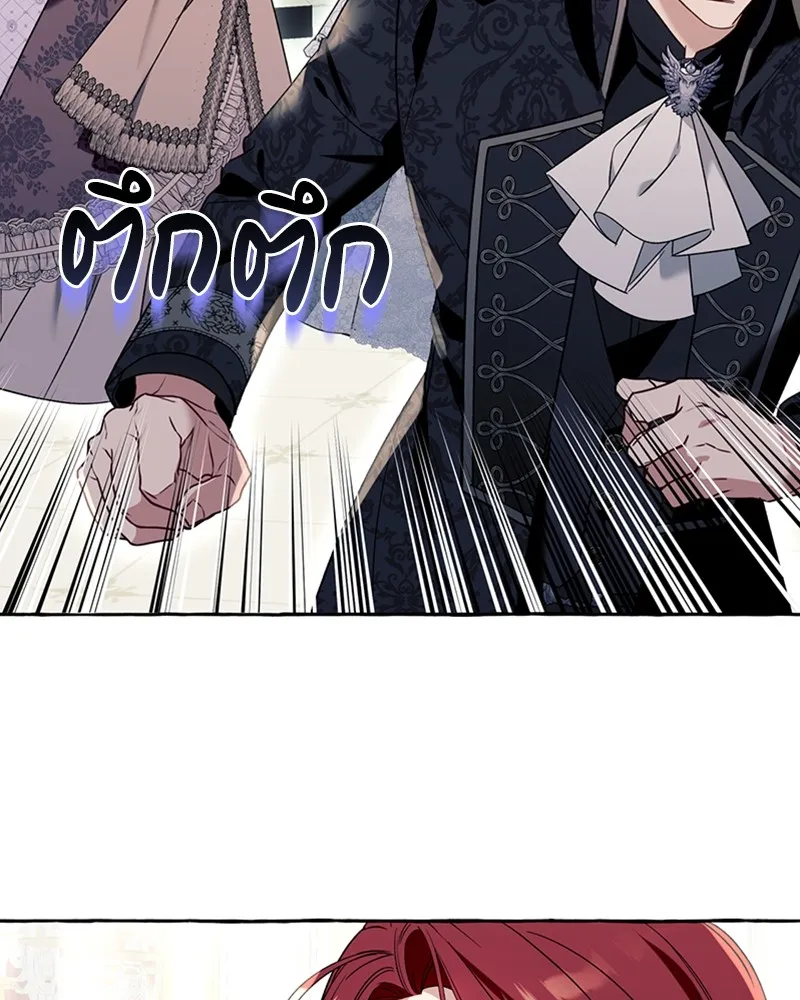 นึกว่าเป็นอิเซไคธรรมดา ตอนที่ 67 รูปที่ 31