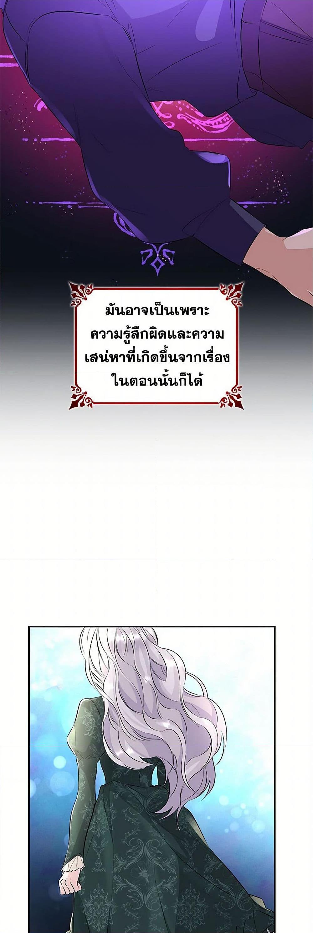 Manga-lc-com อ่านมังงะ อ่านการ์ตูน ออนไลน์ ฟรี Villains Behind the Curtains ตอนที่ 1 2 3 4 5 6 7 8 9 10 11 12 13 14 ฟรี ไม่มีโฆษณา Manga-lc - อ่าน มังงะ อ่าน การ์ตูน ออนไลน์ อ่านมังงะ ฟรี