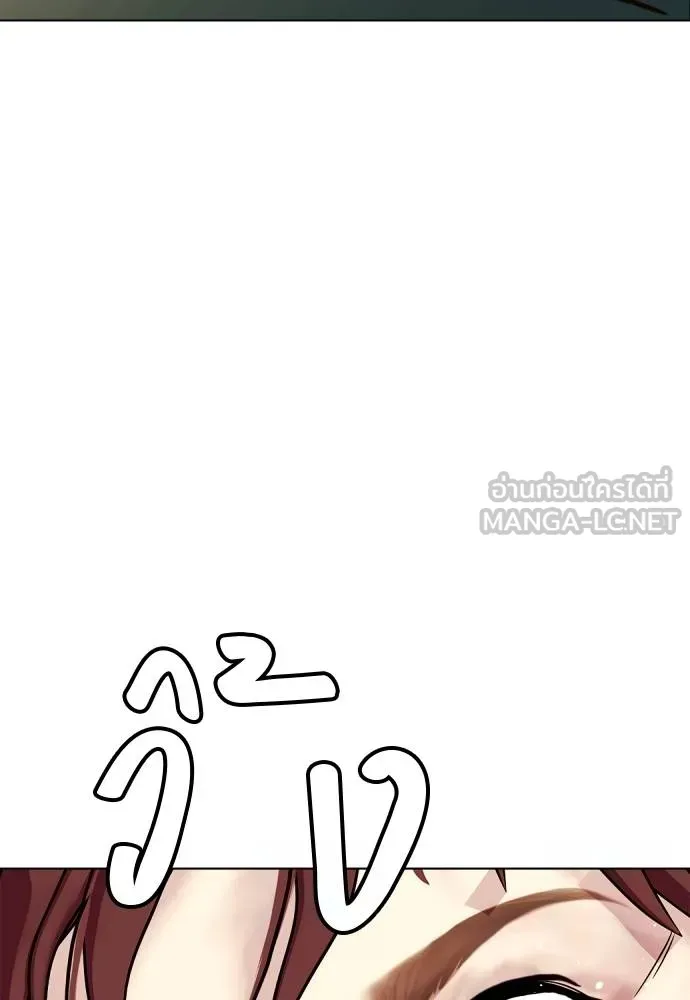 หมาหัวเน่า ตอนที่ 107 รูปที่ 222