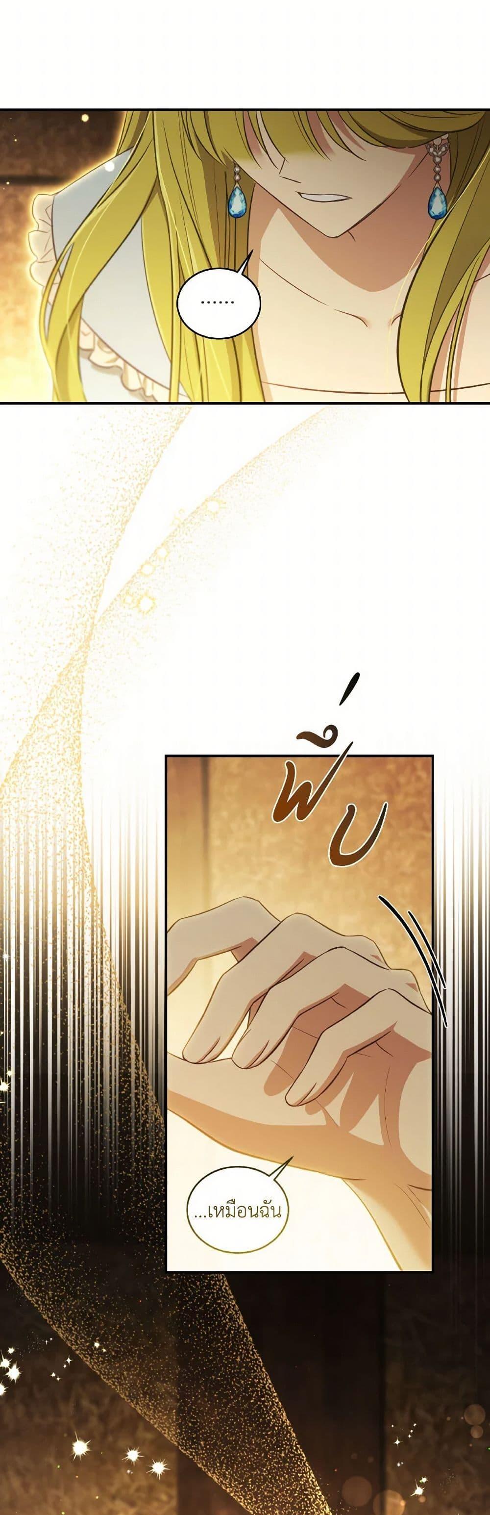 Manga-lc-com อ่านมังงะ อ่านการ์ตูน ออนไลน์ ฟรี Revolutionary Princess Eve ตอนที่ 1 2 3 4 5 6 7 8 9 10 11 12 13 14 ฟรี ไม่มีโฆษณา Manga-lc - อ่าน มังงะ อ่าน การ์ตูน ออนไลน์ อ่านมังงะ ฟรี