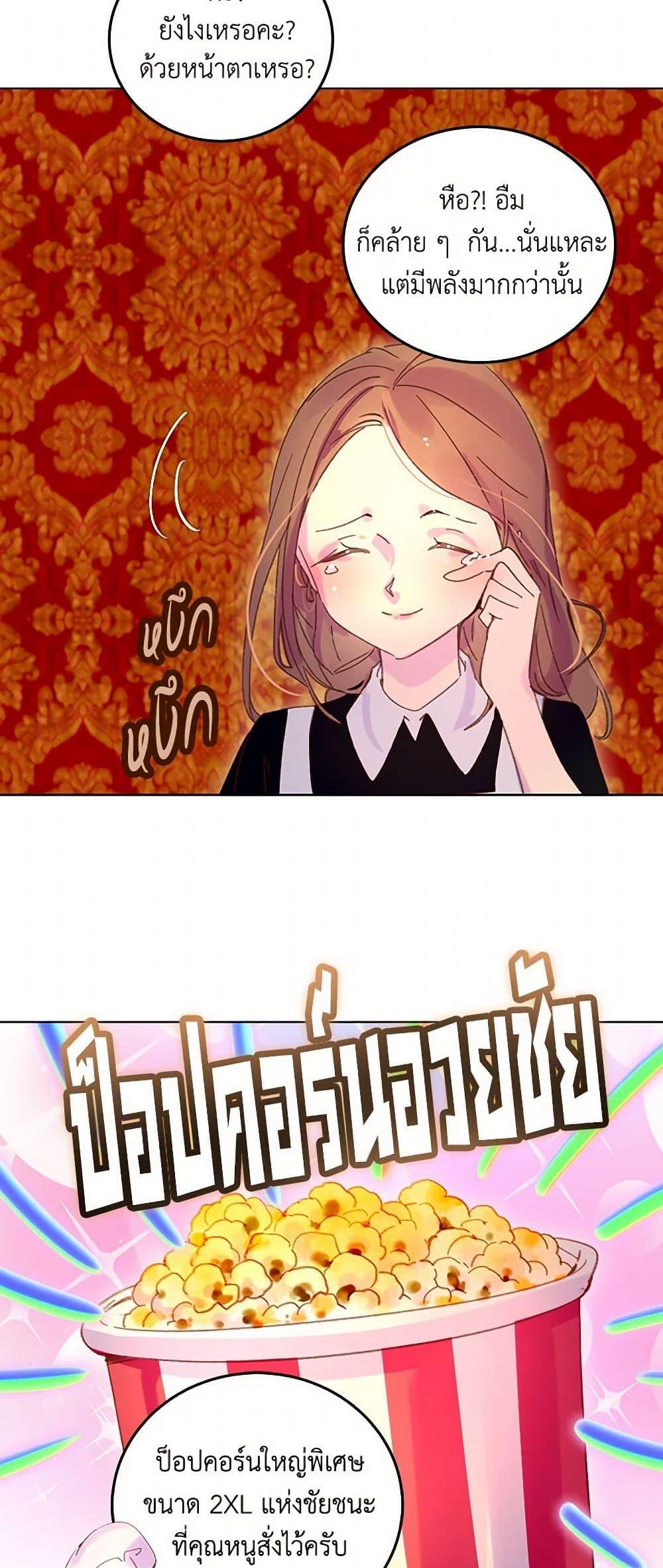 Manga-lc-com อ่านมังงะ อ่านการ์ตูน ออนไลน์ ฟรี Miss Not-So Sidekick ตอนที่ 1 2 3 4 5 6 7 8 9 10 11 12 13 14 ฟรี ไม่มีโฆษณา Manga-lc - อ่าน มังงะ อ่าน การ์ตูน ออนไลน์ อ่านมังงะ ฟรี