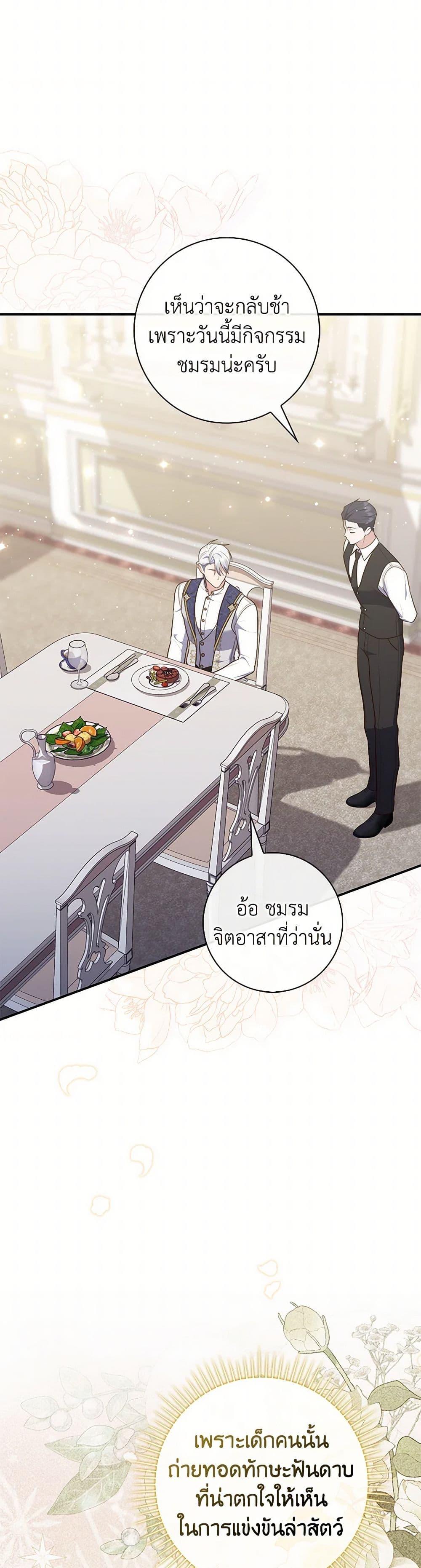 Manga-lc-com อ่านมังงะ อ่านการ์ตูน ออนไลน์ ฟรี Fortune-Telling Lady ตอนที่ 1 2 3 4 5 6 7 8 9 10 11 12 13 14 ฟรี ไม่มีโฆษณา Manga-lc - อ่าน มังงะ อ่าน การ์ตูน ออนไลน์ อ่านมังงะ ฟรี