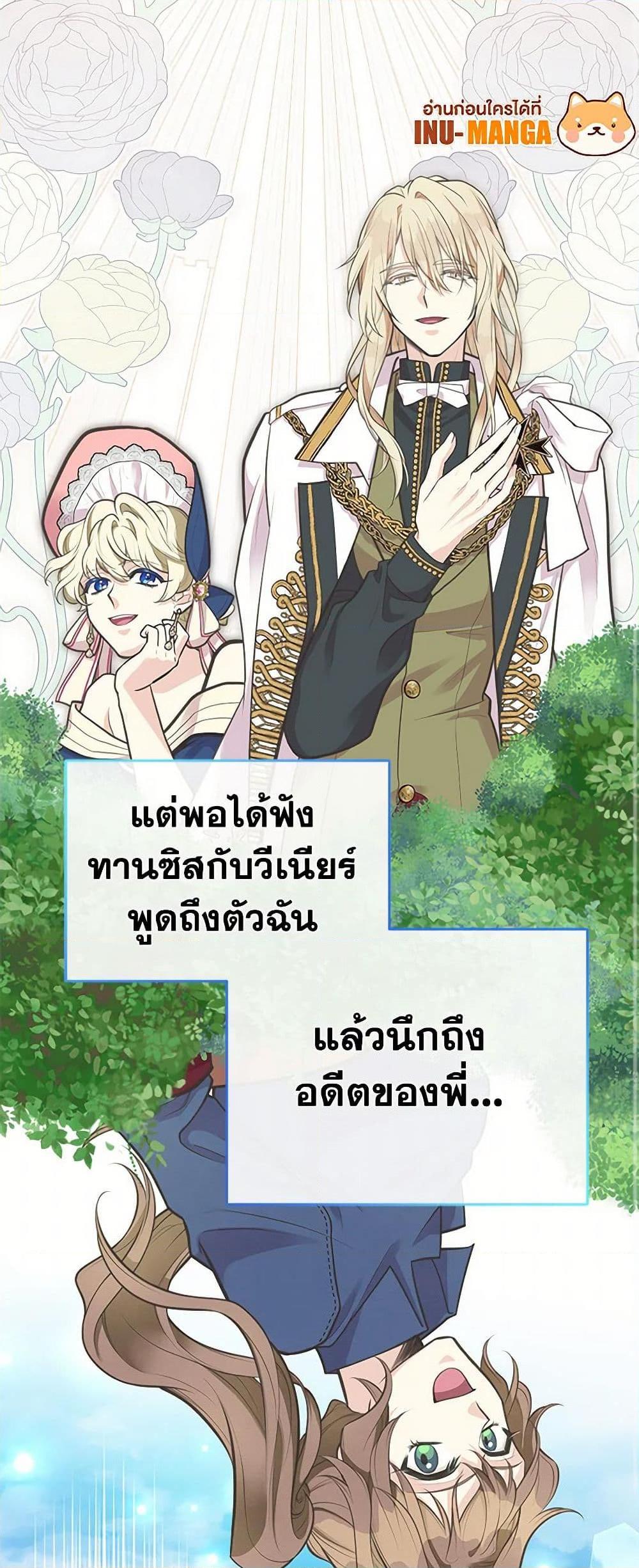 Manga-lc-com อ่านมังงะ อ่านการ์ตูน ออนไลน์ ฟรี My Sister Picked up the Male Lead ตอนที่ 1 2 3 4 5 6 7 8 9 10 11 12 13 14 ฟรี ไม่มีโฆษณา Manga-lc - อ่าน มังงะ อ่าน การ์ตูน ออนไลน์ อ่านมังงะ ฟรี