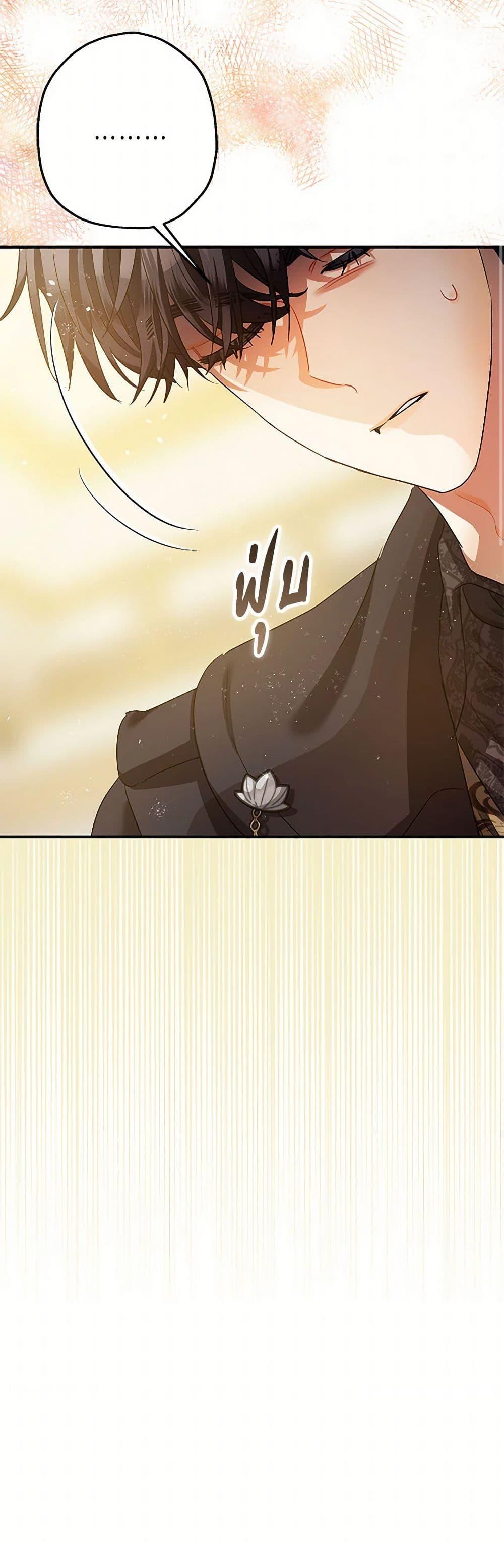 Manga-lc-com อ่านมังงะ อ่านการ์ตูน ออนไลน์ ฟรี The Tyrant’s Tranquilizer ตอนที่ 1 2 3 4 5 6 7 8 9 10 11 12 13 14 ฟรี ไม่มีโฆษณา Manga-lc - อ่าน มังงะ อ่าน การ์ตูน ออนไลน์ อ่านมังงะ ฟรี